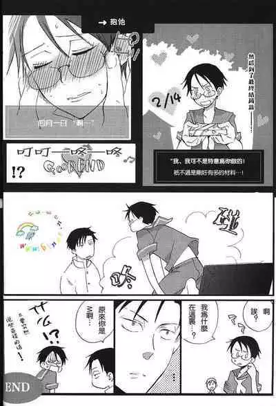 Natsu no Shizuku | 盛夏的点滴