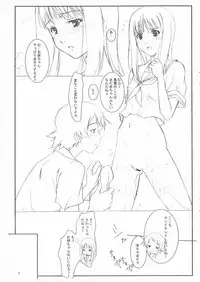 (CosCafe17) [Kemokomoya (Komori Kei)] Miyuki-san to Ochakai (The Girl Who Leapt Through Time)