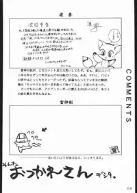 [Lasagna Club] COUNT FOR NOTHING