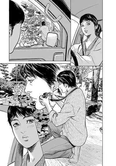 お願いサプリマン My Pure Lady 16