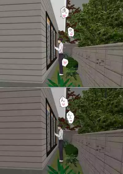 Ore no Hatsukoi Osananajimi ga, Otoko Tomodachi no SeFri datta Ken NTR Fuumi