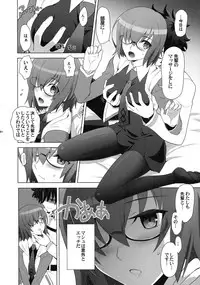 (C93) [CRAZY CLOVER CLUB (Kuroha Nue)] T*MOON COMPLEX R18 Soushuuhen (Fate/Grand Order)