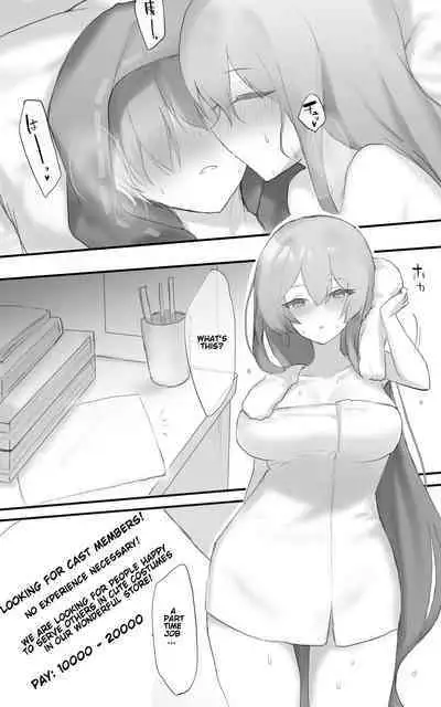 [Otsumami] A Story About An Operator Who Gets A Naughty High-Paying Part-Time Job (Arknights) [English]