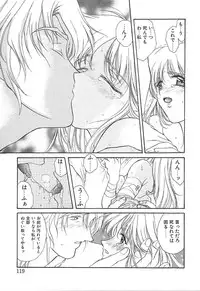 [Amayumi] PROGRAM RING