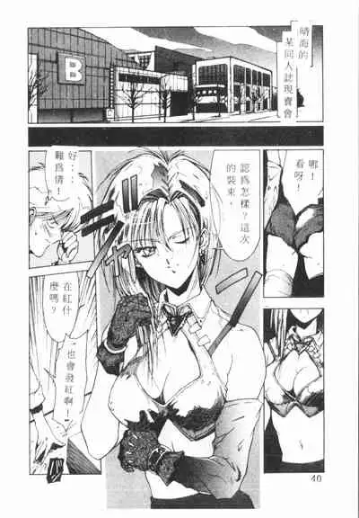 Kimi ga Omoide ni Naru Mae ni