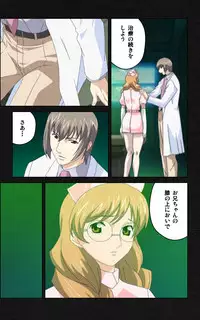 [Mink] [Full Color Seijin Han] Yakin Byoutou・Ni