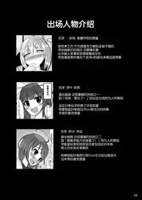 [Kamukamu! (Nmasse)] Otokonoko Teitoku ga 19 to 58 ni GyakuRa Sarechau Hon (Kantai Collection) [Chinese] [脸肿汉化组]