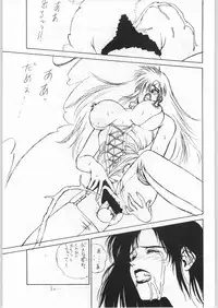 (C45) [Boku to Taiyou Sha (Various)] Yaen SPECIAL (Various)