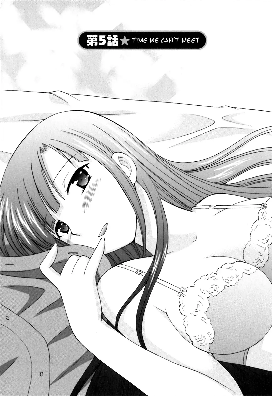 Classmate wa Ore no Yome! 1 - The classmate is my bride!