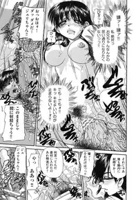 [Chunrouzan] Tadashii Imouto no Shitsukekata - How for a Younger Sister to Teach Correctly