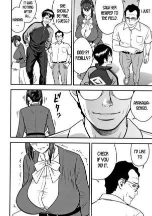 Dankon Sousai -Hitozuma Kyoushi ga Netorareru made no Kiroku- Ch. 1-5