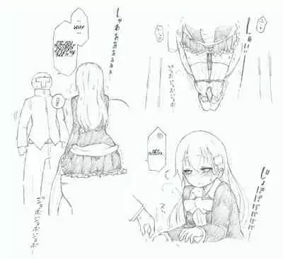 [Kohri Ms] Suzuya ni Oshikko Misete Hoshii! (Kantai Collection -KanColle-) [English]