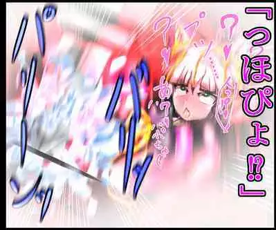 hīrō kuro neko vs kankaku kyōyū OB ‼ kage kaku enkaku chōkyō de yuki ma kuri ‼～ seigi no mikata no rīdā kara kuri chi 〇 po onaho ni ochiru shunkan ～