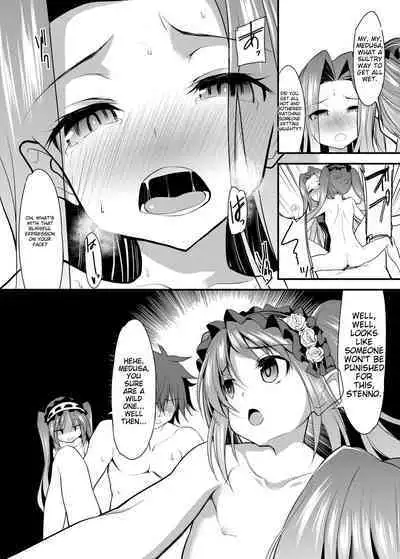 [Lolicon Trap (L Trap)] Ana-chan o Ijimeru Dildo to Shite Stheno-sama ni Tsukushimasu (Fate/Grand Order) [English] [Digital]