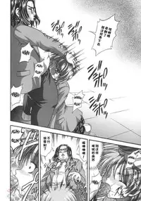 (C66) [Kuroyuki (Kakyouin Chiroru)] Milk Hunters 1 (Futari wa Precure) [Chinese] [罗洁爱儿个人汉化]