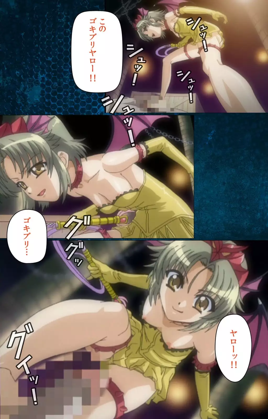 Yakin Byoutou・San Experiment.2 Complete Ban