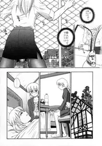 (C72) [Behind Moon (Q)] Dulce Report 9