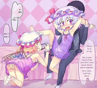 Touhou Survey Relay @Basement