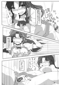 (C79) [662KB (Juuji)] Mon o Mamoru Sore ga Watashi no Oshigoto desu (Touhou Project)