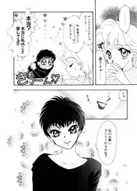 [Tekkannon Chiya] Ajisaisou Monogatari