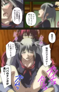 [Astronauts Sirius] [Full Color Seijin Han] DEMONION ⁯Gaiden -Complete Han- [Digital]