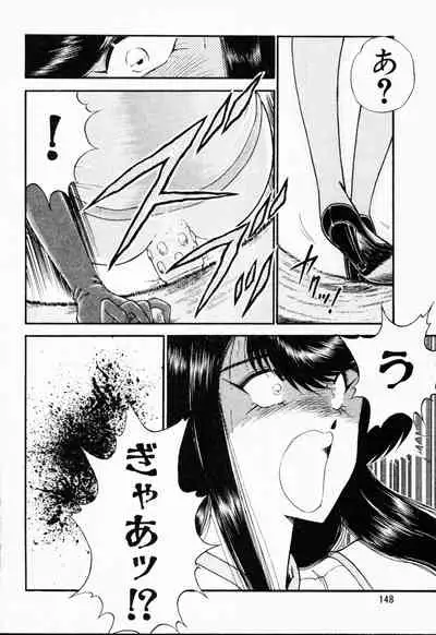 [Amamiya Jun]-Murasaki Tenshi wa Gokigen na Name Vol.1