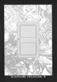 [Akifuji Satoshi] Tsunagareta Ashita Hikisakareta Mirai (Detain the Tommorow, Tore up the Future)