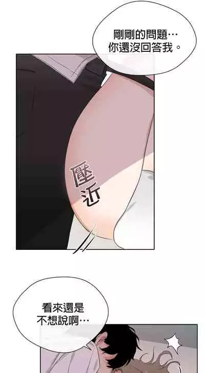 [Goshoo] SSweet Dream Ch.00-06甜蜜的梦~梦中甜蜜的陷阱~Ch.00-06[Chinese] [橄榄汉化组]