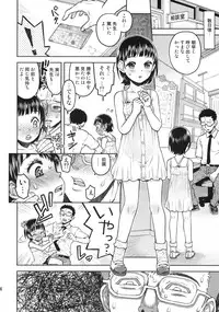 (COMITIA100) [Tetchan Hato (Minasuki Popuri)] Doushite Oppai ga Itaku Naru no? + Paper