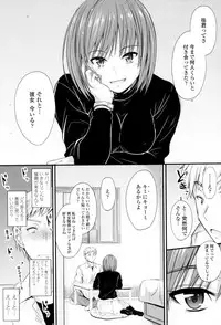 Yatte... Ugoite! Dashite