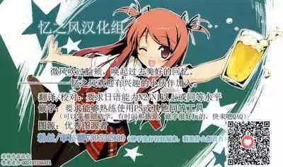 Pai Bitch! | 奶子 碧池