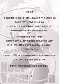 [C.R's Nest (C-R, Akiha Yasutaka)] Blue Reloaded BlazBlue Anthology (BlazBlue) [English]