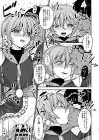 [Studio Himawari (Himukai Kyousuke)] Tsukareta Anata o Iyashite Kureru Lyrical Mahou Shoujo Soushuuhen +α (Mahou Shoujo Lyrical Nanoha) [Digital]