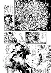 [Yokohama Junky (Makari Tohru)] Solo Hunter no Seitai 2 The second part (Monster Hunter) [Digital]