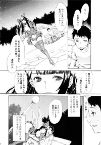 (C85) [DEEP&PEEP (Sumita Kazuasa, Pseudo Nym)] Mahou Shoujo ga Ore to Issho ni Iru Riyuu