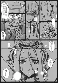 (C81) [VM500 (Kome)] Rioreia wo Aisuru Tame no 3-tsu no Houhou (Monster Hunter)