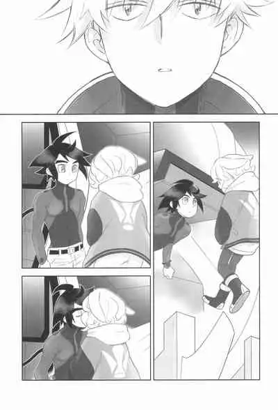 #Ore Tsuite Ikutte Kimetande