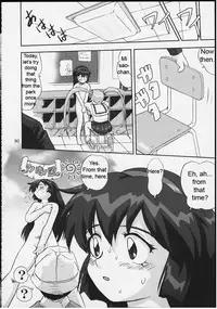 (C58) [Takotsuboya (TK)] Gemini no Tenbin Soushuuhen | Balance of Gemini (Pretty Sammy) [English]