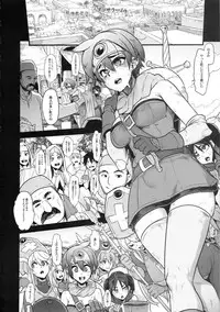 Onna Yuusha no Tabi 4 Yoru no Machi no Onna Boukensha