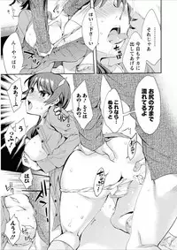 [Emua] Offline Game 7 [Digital]