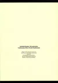 (C69) [Synthetic Garden (Miwa Yoshikazu)] S.G.X. #08