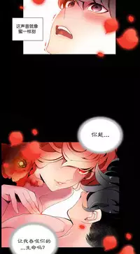 [Juder] 莉莉丝的脐带(Lilith`s Cord) Ch.1-19 [Chinese]