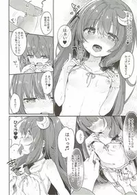 (C92) [Kedama Gyuunyuu (Tamano Kedama)] Majo no Watashi ga Saimin Nanka ni Kakaru Wakenai desho (Touhou Project)