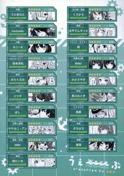 (C97) [Wave (Various)] ZuriColle!! ~Rengou Kantai, Totsunyuu su!~ | ZuriColle!! ~ Combined Fleet, On Sortie!~ (Kantai Collection -KanColle-) [English] {The Chrysanthemum Translations}