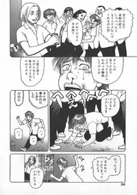 [Yamamoto Atsuji] Hon-Pi-Fu Vol.2