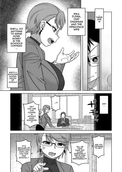 [Takatsu] Kyouso-sama no Tsukurikata | The Making of a Cult Leader Ch.1-2 [English] {Doujins.com} [Digital]