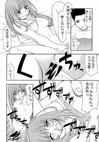 (C60) [Atelier Ms (Satsuki Mikazu)] Kyuukyoku Heiki Kanojo - Ultimate Weapon Kanojo (Sakura Taisen 3) [Incomplete]