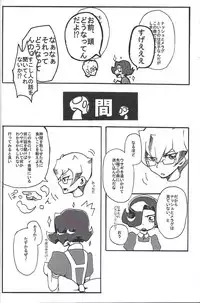 (Sennen Battle Phase 17) (alwaysHP1 [Senda sumaru]) ALL stars In TOrridiy (Yu-Gi-Oh! Zexal)