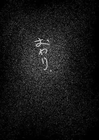 [Yoshida Yuusaku] Req-e (Mahoromatic)