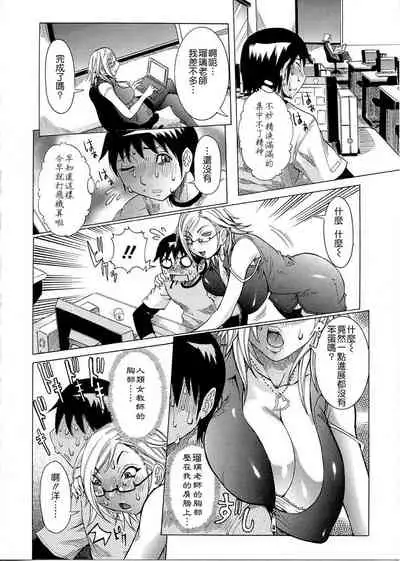 [Nico Pun Nise] Purimu no Nikki - The Diary of Purimu ~Dashichatta de Shou~ [Chinese] [Ich123, 九方居士]